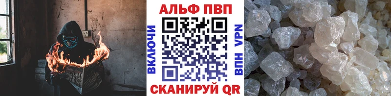 как найти наркотики  KRAKEN ONION  Alfa_PVP Crystall  Мончегорск 