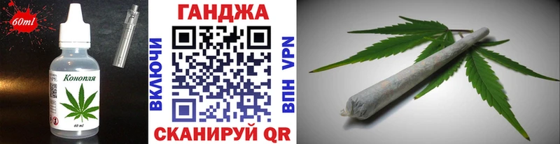 Cannafood марихуана  Мончегорск 