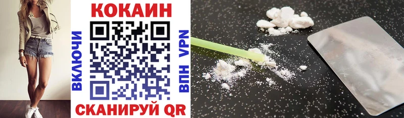 COCAIN FishScale  продажа наркотиков  Мончегорск 