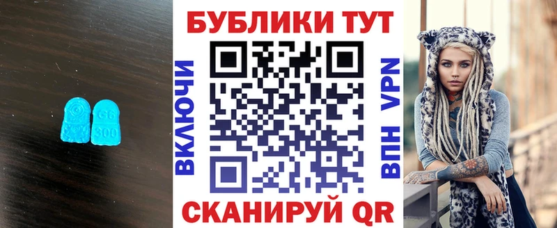ЭКСТАЗИ диски  Мончегорск 