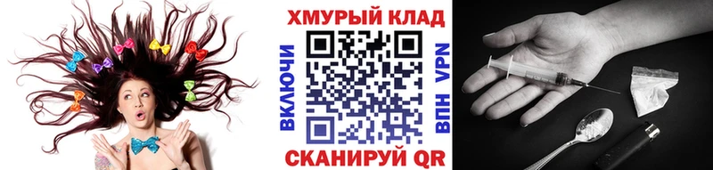 ГЕРОИН Heroin  ссылка на мегу ONION  Мончегорск 