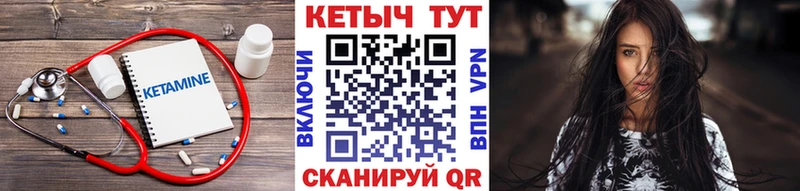 наркошоп  Мончегорск  Кетамин ketamine 