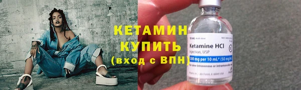 кокаин VHQ Заволжск