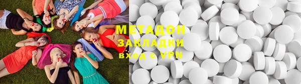 кокаин VHQ Заводоуковск