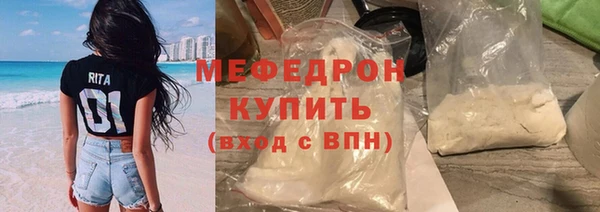 кокаин VHQ Заволжск