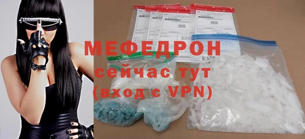 круглые Заволжье
