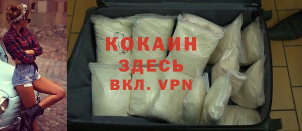 кокаин VHQ Заводоуковск