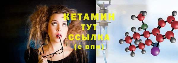 кокаин VHQ Заволжск