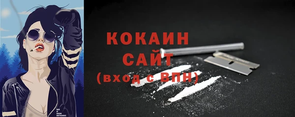 кокаин VHQ Заводоуковск