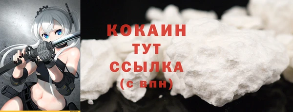 кокаин VHQ Заводоуковск