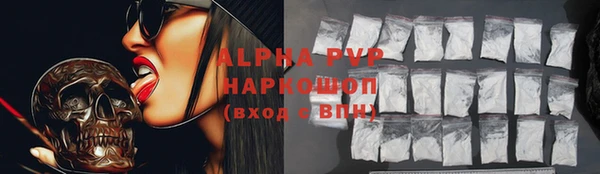 кокаин VHQ Заволжск