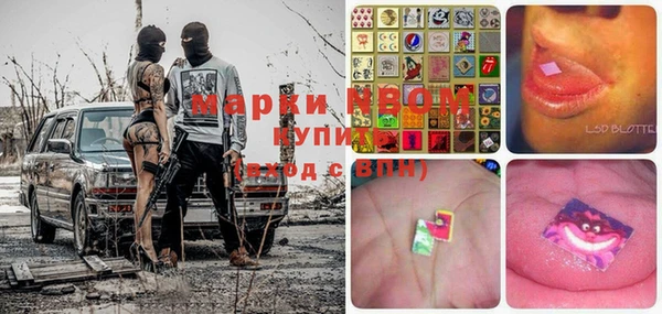 круглые Заволжье
