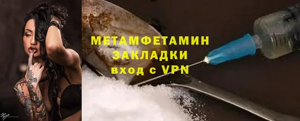 кокаин VHQ Заволжск