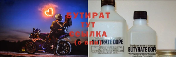 круглые Заволжье