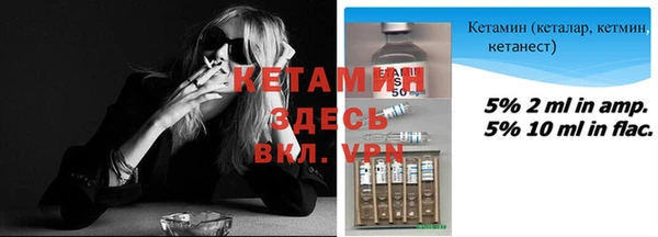 кокаин VHQ Заводоуковск