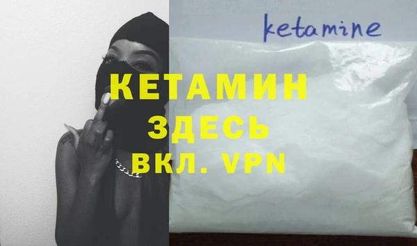 кокаин VHQ Заводоуковск