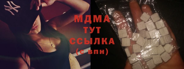 кокаин VHQ Заволжск
