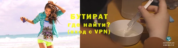 кокаин VHQ Заволжск