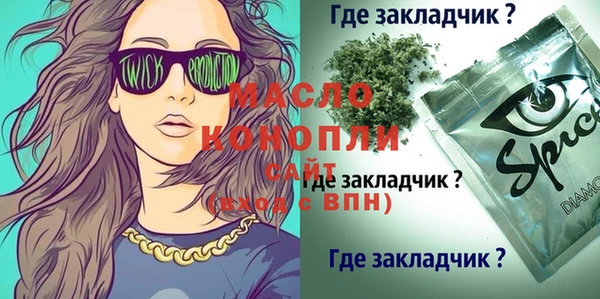 круглые Заволжье