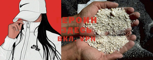 круглые Заволжье