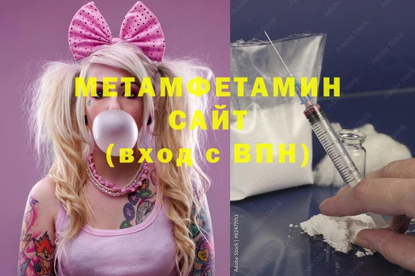 кокаин VHQ Заволжск