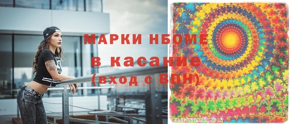 кокаин VHQ Заволжск