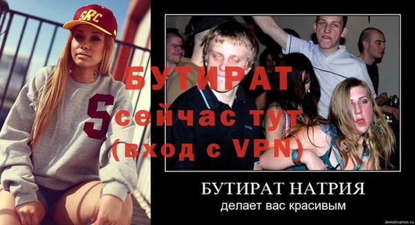 кокаин VHQ Заволжск