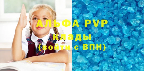 кокаин VHQ Заводоуковск