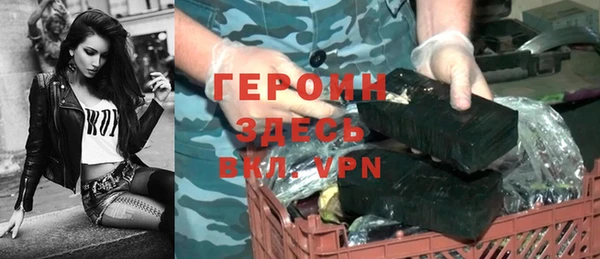 кокаин VHQ Заволжск