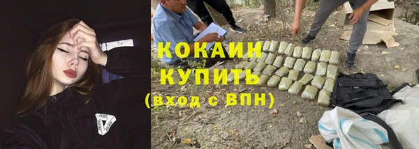 кокаин VHQ Заволжск