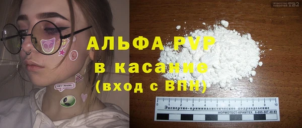 кокаин VHQ Заводоуковск