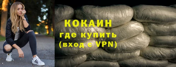кокаин VHQ Заводоуковск