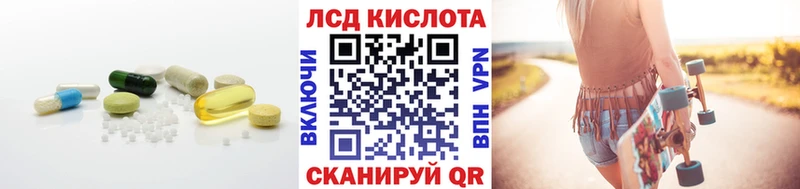 это как зайти  Мончегорск  ЛСД экстази ecstasy 