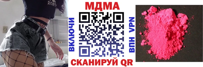 купить  сайты  MEGA зеркало  MDMA молли  Мончегорск 