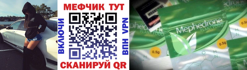 мега ONION  Мончегорск  МЕФ 4 MMC 