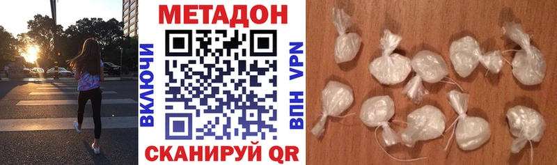 Метадон белоснежный  Мончегорск 