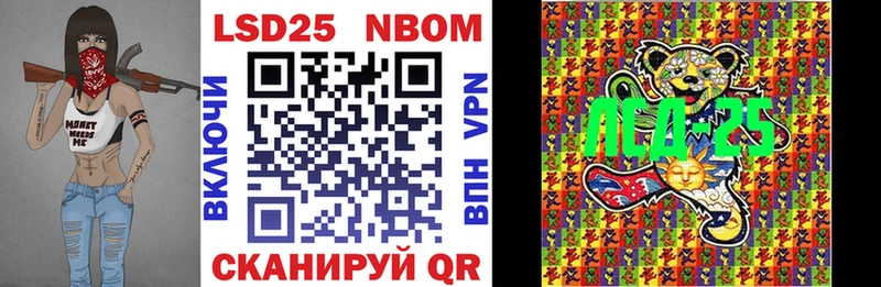 Марки NBOMe 1,5мг  где можно купить наркотик  Мончегорск 