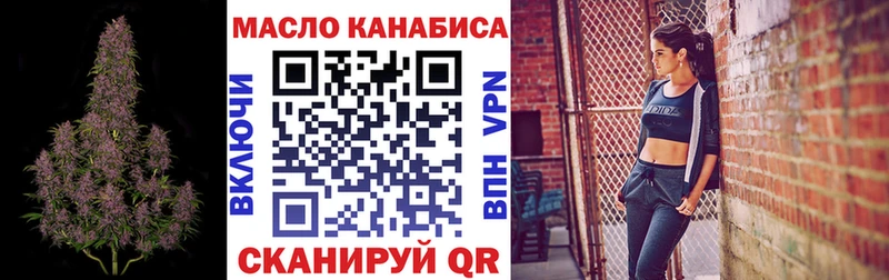 ТГК концентрат  даркнет какой сайт  Мончегорск 
