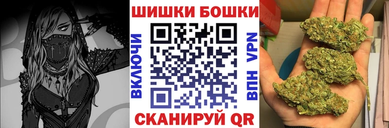 где можно купить Мончегорск мориарти какой сайт МАРИХУАНА White Widow